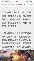 外籍人士想要在菲律宾办理结婚证需要什么材料